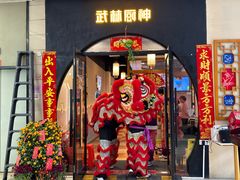 -江燕路万科里