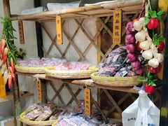 -苏州市吴中区光福窑上花果蜜饯厂