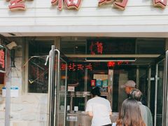 -金福烤香鸡(宜宾东里店)