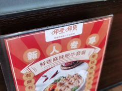 -呷哺呷哺 黄金牧场 (旧宫永辉超市店)