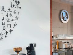 -问海文创园