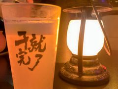 -城墙外BAR