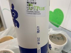 爆打冻柠茶-TPLUS茶家(上海商城南京西路店)