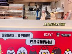 -肯德基(珍珠店)
