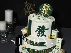 -西檬树SIMON·T轻奢蛋糕(大东方Max店)