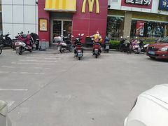 -麦当劳(盐城世纪大道得来速店)