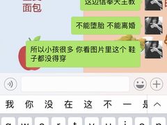 -麦哲伦十字架