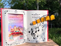 -大兴滨河森林公园