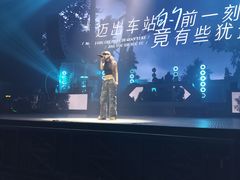 -轩 SUPER LIVE 超级现场(农科路店)