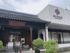 -嘉定博物馆