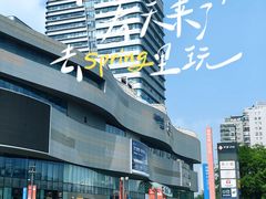 -凯德广场(西城店)