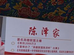 -高家小院铁锅炖大鹅(哈西高铁站店)