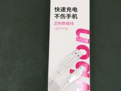 -百邦苹果官方授权维修(文景大厦店)