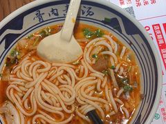 -鑫花溪牛肉米粉(景德路店)