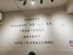 -咕摩柠·手打柠檬茶(金湖店)