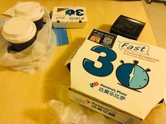 甘润雪梨柚子饮-达美乐比萨(东建路店)