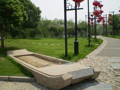 -东水关遗址公园