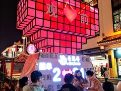 -鲍师傅糕点(观前街店)