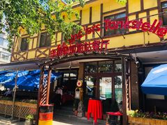 门面-申德勒加油站餐厅(三里屯北小街店)
