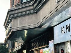 -南方迷宗大包(湖滨店)