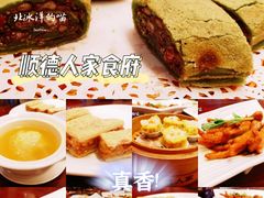 -顺德人家食府(黄金广场店)
