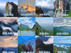 -泰山风景名胜区