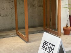 -素咫咖啡CLIFEROSE(新安店)