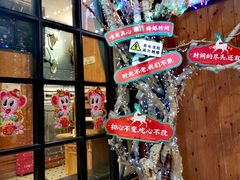 门面-新白鹿餐厅(城西银泰城店)