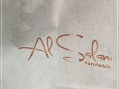 -Al Salam莫的三明治