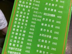 -清真·益鑫羊肉手抓馆(花园北街店)