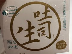 -好利来(西美花街店)