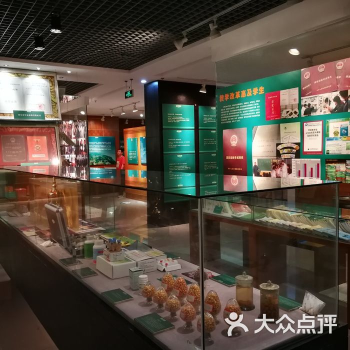 华中农业大学校史馆