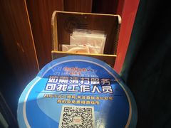 -真快活Coohoo Max(武汉绿地新田360店)