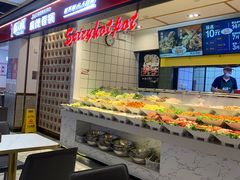 -醉人椒麻辣香锅(上地华联店)