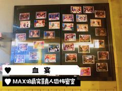 -伯爵·沉浸式超级密室·直营店