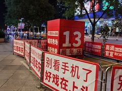-鹏欣水游城