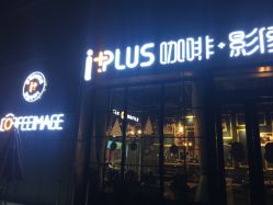 点击看大图 -iplus爱家高端孕妇摄影
