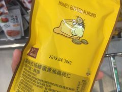 -Olé精品超市(广州太古汇店)