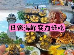 -醉御香渔家园(临沂路与大连路店)