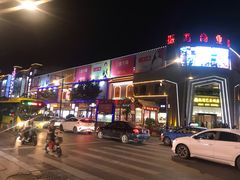 -鼓楼夜市