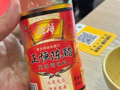 -胡氏面馆