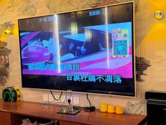 -老炮儿轰趴团建KTV桌游棋牌主题馆(五道口店（底商店))