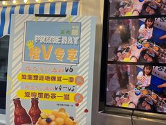 -玄希浪漫厨房·韩料烤肉(湖滨银泰in77店)