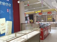 -利群海琴购物广场(商丘路店)