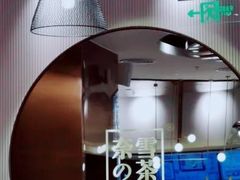 -奈雪的茶(中粮祥云小镇店)
