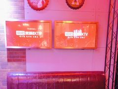 -唱吧麦颂KTV(马驹桥店)