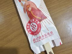 -品忆香炒货工坊(西稍门店)