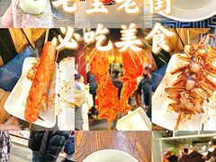 -七宝老街