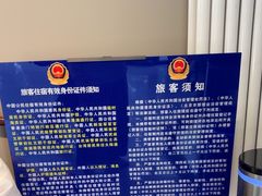 -观旗宾馆(北京天安门广场店)