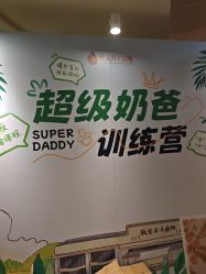 -致友月子会所旗舰店